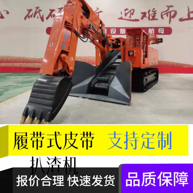 如何保養(yǎng)扒渣機(jī)輪胎？